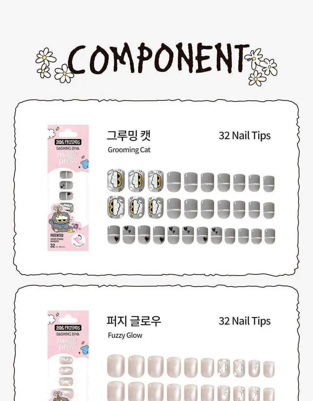 [NEW] 데싱디바 매직프레스 조앤프렌즈 네일/페디 6종 상세페이지 28